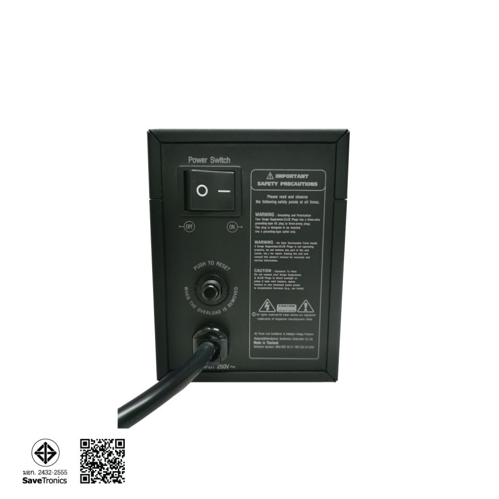 Surgeguard : เครื่องกรองกระแสไฟฟ้าอัจฉริยะ รุ่น AS-4 ราคา ถูกที่สุด ดีลบีเคเค แกลเลอรีภาพที่ 4