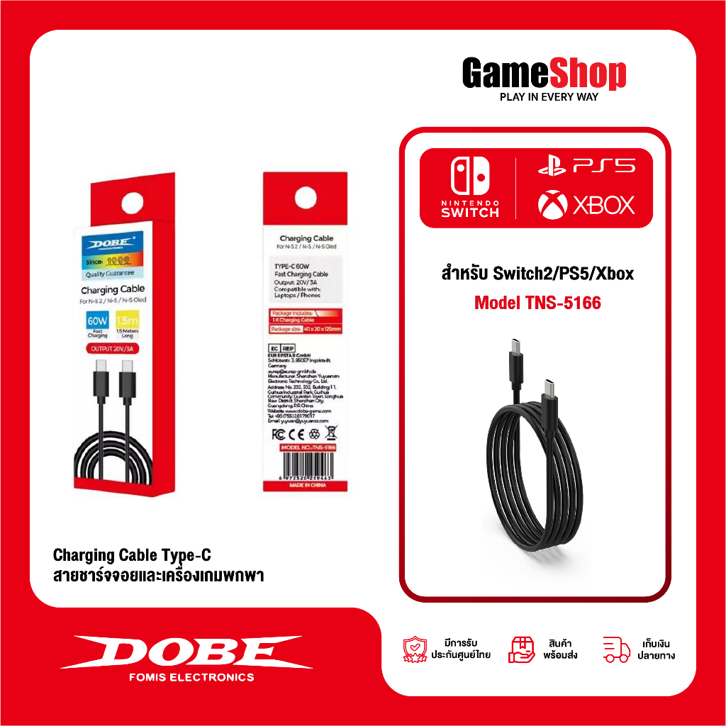 DOBE Charging Cable Type-C TNS-5166 for Switch2/PS5/Xbox  สายชาร์จ