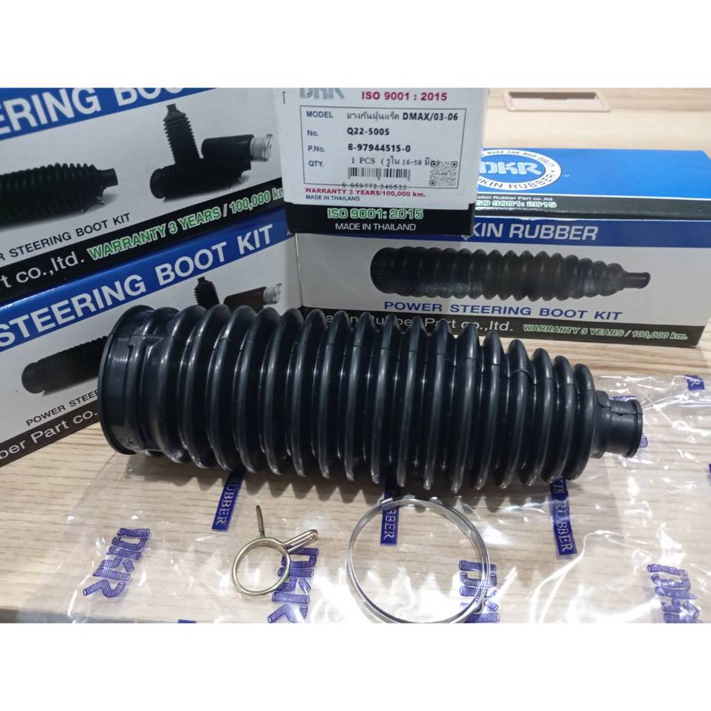 Q22-5005 ยางกันฝุ่นแร็ค D-MAX03-06 8-97944515-0