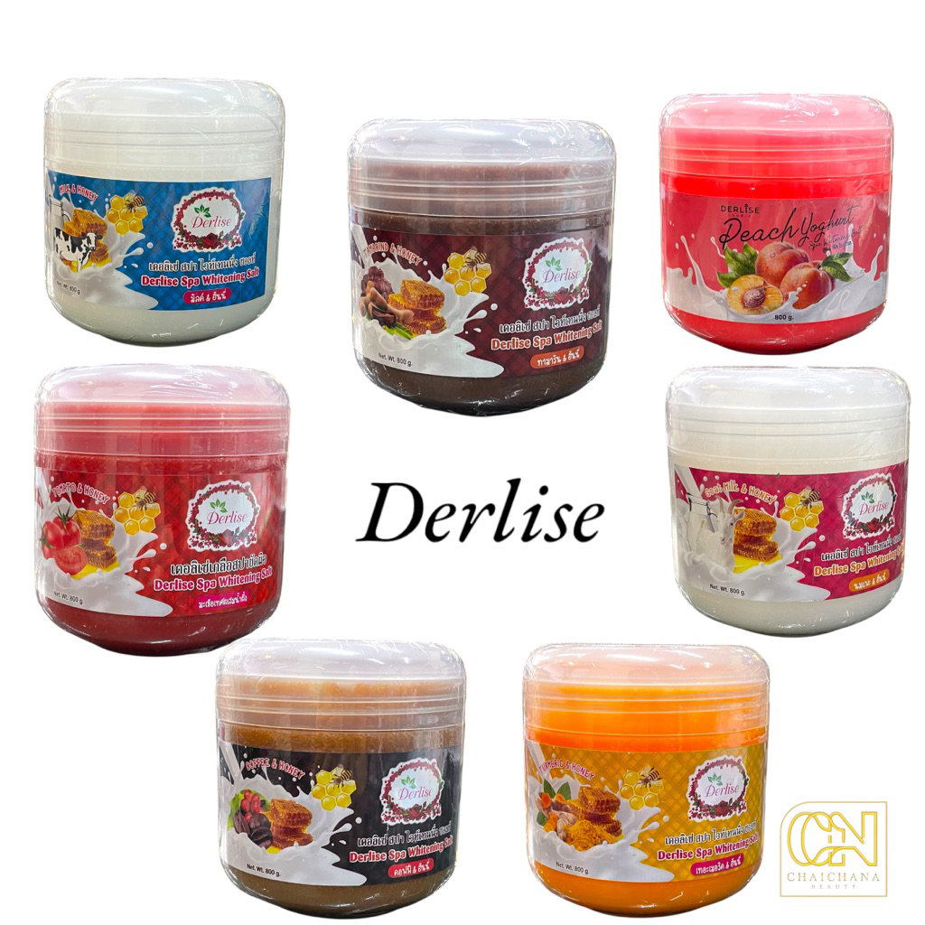 เดอลิเซ่ (Derlise) สครับขัดผิวที่ช่วยผลัดเซลล์ผิวเก่าและบำรุงให้ผิวเนียนนุ่มชุ่มชื้น