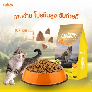 (1 แถม 1) Ostech ออสเทค พรีเมี่ยม อาหารเม็ดแมวโตออสเทค พรีเมี่ยม 900 g