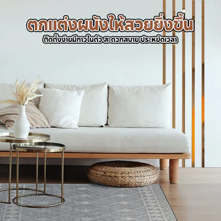 HOMIDEA ขอบเส้นตกแต่งบ้าน แผ่นสแตนเลส มี 3 สี (สีทอง,สีโรสโกลด์ และสีดำ) ประตู หน้าต่าง มีกาวในตัว กันน้ำ