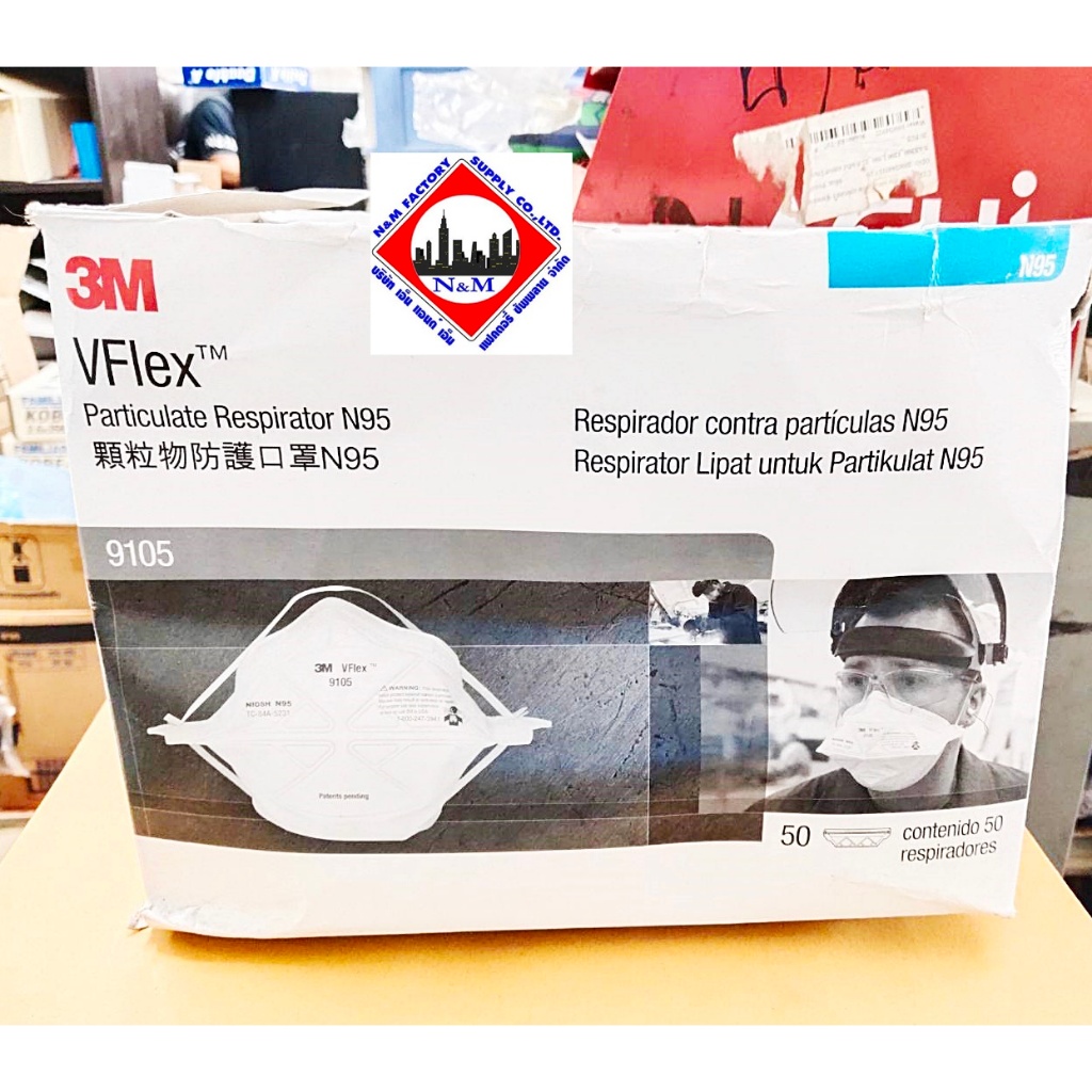 หน้ากากกันฝุ่นแบบพับ 3M N95 Vflex รุ่น 9105