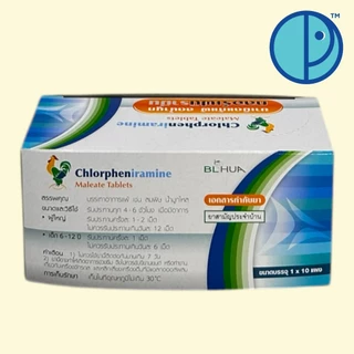 Chlorpheniramine Maleate Tablets คลอร์เฟนิรามีน ยาเม็ดแก้แพ้ ลดน้ำมูก (ขนาดบรรจุ 1 x 10 แผง)