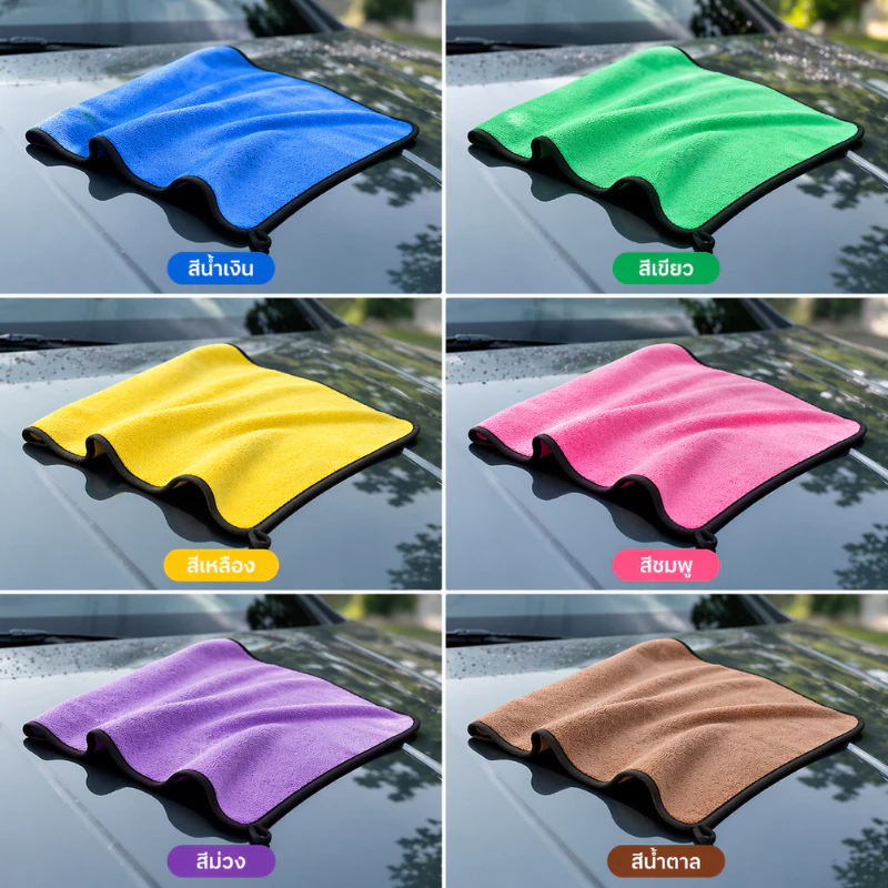 ผ้าไมโครไฟเบอร์ 3D ขนาด 400แกรม 30X30 CM เกรดพรีเมี่ยม หนานุ่ม ซับน้ำไว ทำความสะอาดอเนกประสงค์ thumbnail 8