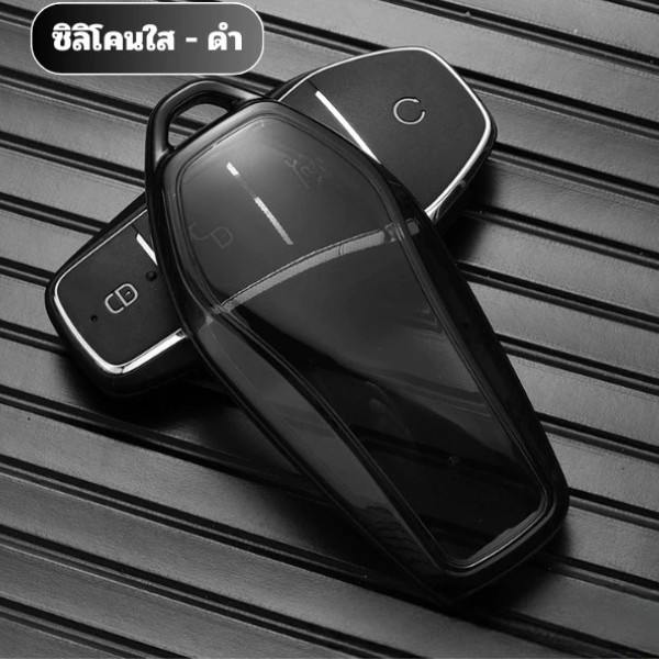 เคสซิลิโคนใสกุญแจ BYD เหมาะDolphin Atto-2 Atto-3 Seal Seagull Sealion-5 Sealion-7 Seal-U-DM-i Seal-6-DM-i M6 Shark-6