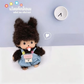🔥ส่งเร็วทันใจ 💯 🇯🇵 💛Monchihichi ตุ๊กตามอนชิชิ พวงกุญแจ ขนาด15ซม