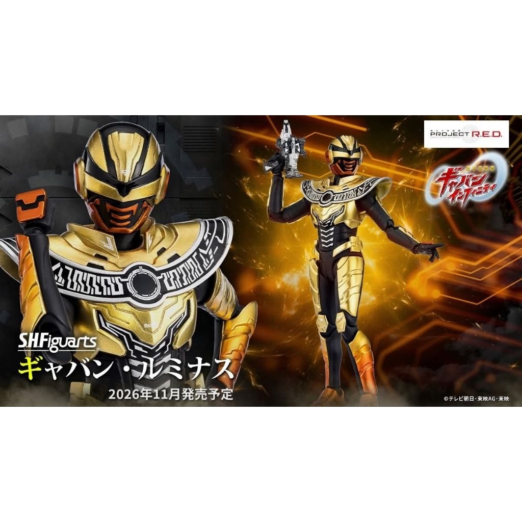 🌀 PNEW Gavan Luminous S.H.FIGUARTS SHF S.H.F. Figuarts #EXO.Killer