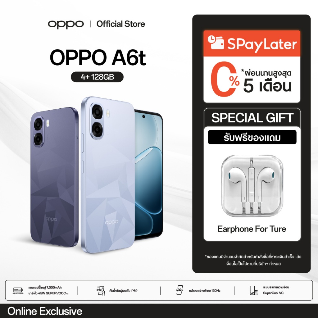 [New] OPPO A6t (4+128G) โทรศัพท์มือถือ แบต 6,500mAh หน้าจอสว่างพิเศษ 120Hz ชิปเซ็ต Snapdragon® 685 4G กันน้ำกันฝุ่น IP64