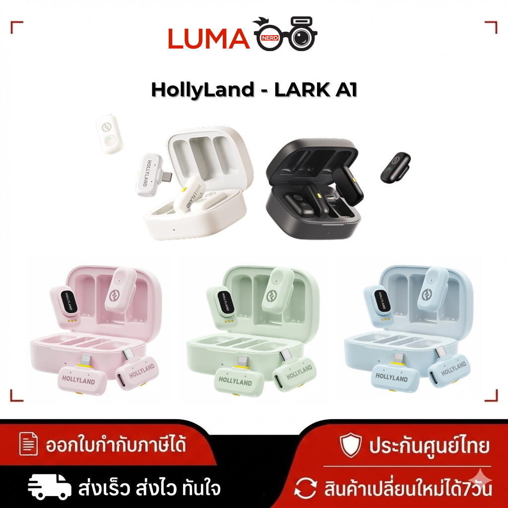 HollyLand - LARK A1 ไมโครโฟนไวเลสไร้สาย สำหรับสมาร์ทโฟน 2.4 GHz *พร้อมส่ง* (ประกันศูนย์ไทย)