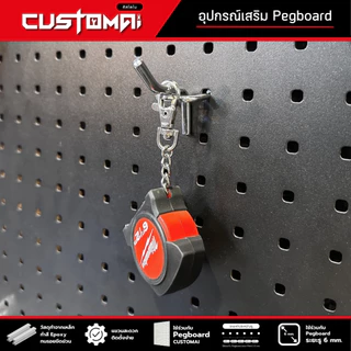 ฮุกเหล็ก Hook ตะขอแขวน ร่วมกับ pegboard ติดตั้งง่ายแข็งแรง สินค้าพร้อมส่ง