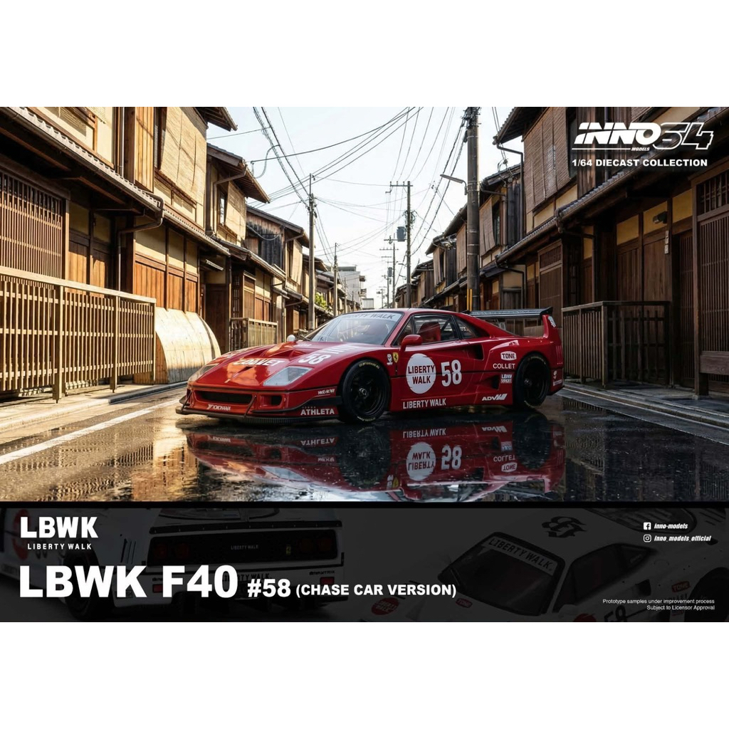 【Pre-Order】 Diecast Model INNO64 1:64 – LBWK F40 COLLET (IN64-LBWKF40-COLLET)