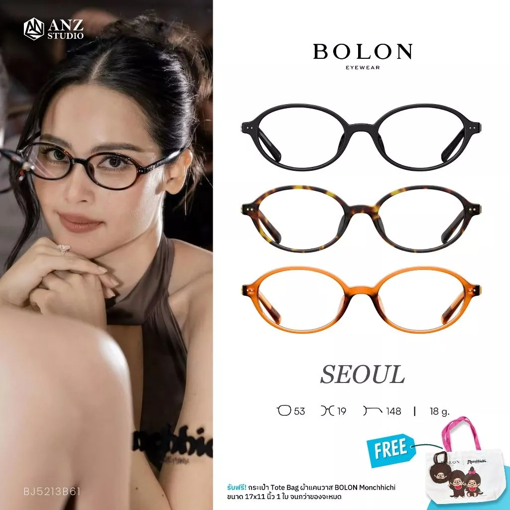 ANZ STUDIO | กรอบแว่นตา BOLON S/S 2026 รุ่น SEOUL BJ5213 ทรง Oval เรียบหรู น้ำหนักเบา ของแท้ รับประกัน 1 ปี
