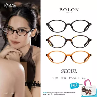 ANZ STUDIO | กรอบแว่นตา BOLON S/S 2026 รุ่น SEOUL BJ5213 ทรง Oval เรียบหรู น้ำหนักเบา ของแท้ รับประกัน 1 ปี