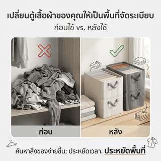 กล่องเก็บเสื้อผ้าลายทาง 2สี กล่องผ้าจัดระเบียบตู้เสื้อผ้า ใช้เก็บเสื้อผ้าได้สะดวก แข็งแรง