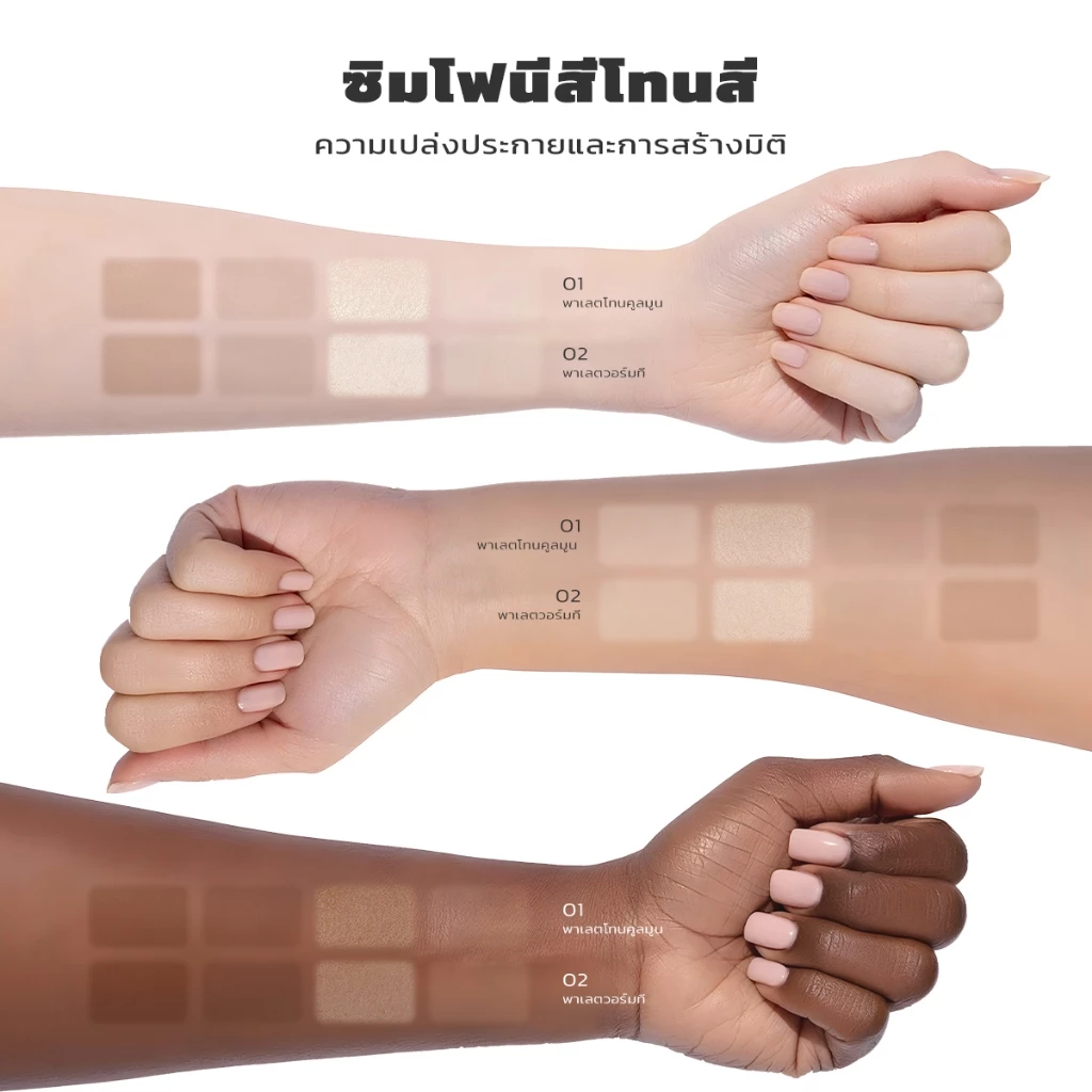 JMCY พาเลทคอนทัวร์ 3in1 บลัชออน ไฮไลท์และคอนทัวร์ Bronzer Contour Highlighter thumbnail 6
