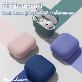 Manis Lemon ซีรี่ส์มาสเตอร์สี Case for Airpods Gen 4 3 2 1 Pro ยางซิลิโคนของเหลว เคส สำหรับ แอร์พอด