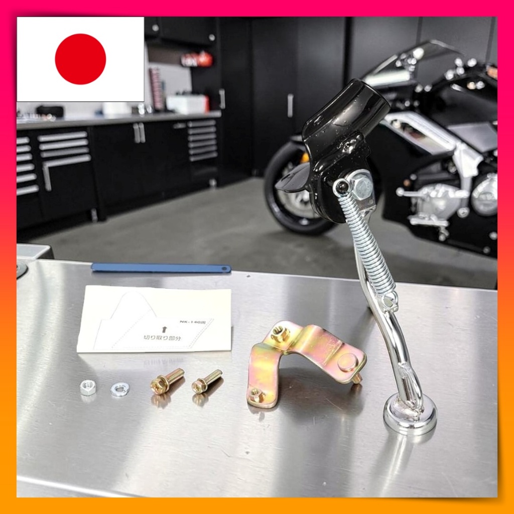 KITACO Side Stand HS-140 (Chrome) for Live Dio/Live Dio J (AF34), Live Dio SR/Live Dio ST/Live Dio Z