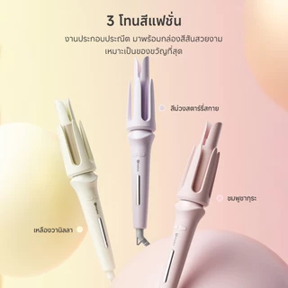Simplus Auto Curling เครื่องม้วนผมอัตโนมัติ 28มม. ลอนวาฟเฟิล ปรับ 3 ระดับ เส้นผมไม่เสีย JFBA013
