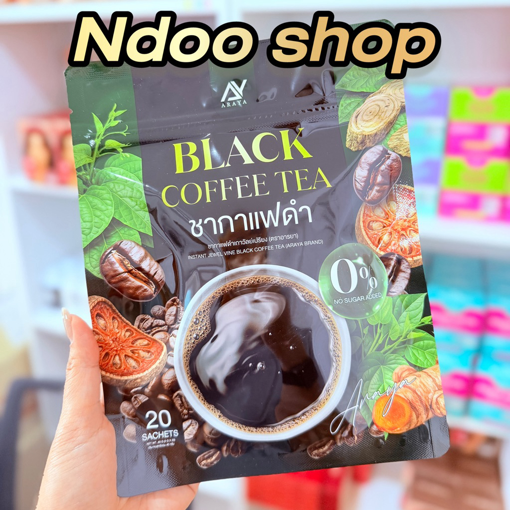 🐥Araya [ในไลฟ์ลด100] อารยาชากาแฟดำ BLACK COFFEE TEA ตรา อารยา 1 ห่อมี 20 ซอง พร้อมส่ง รูปที่ 6