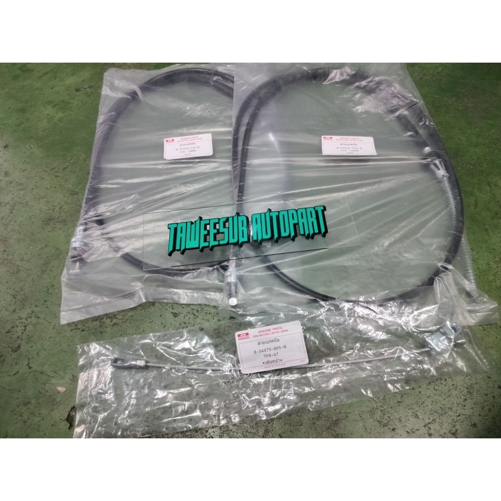 สายเบรคมือ ISUZU TFR DRAGON EYE ปี1998-2002 2WD 4WD เส้นหลัง LH 8-97919129-0 RH 8-97919131-0 เส้นหน้า 8-94479095-0 ราคา ถูกที่สุด ดีลบีเคเค