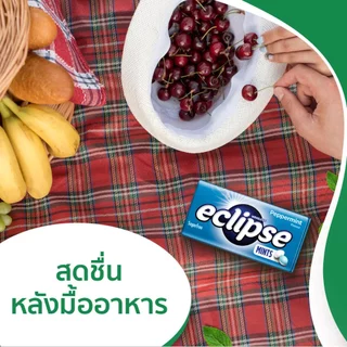 Eclipse Mints ลูกอมมิ้นท์อีคลิปส์ รสเปปเปอร์มินต์ 34 กรัม*มีให้เลือกหลายแพ็กไซซ์