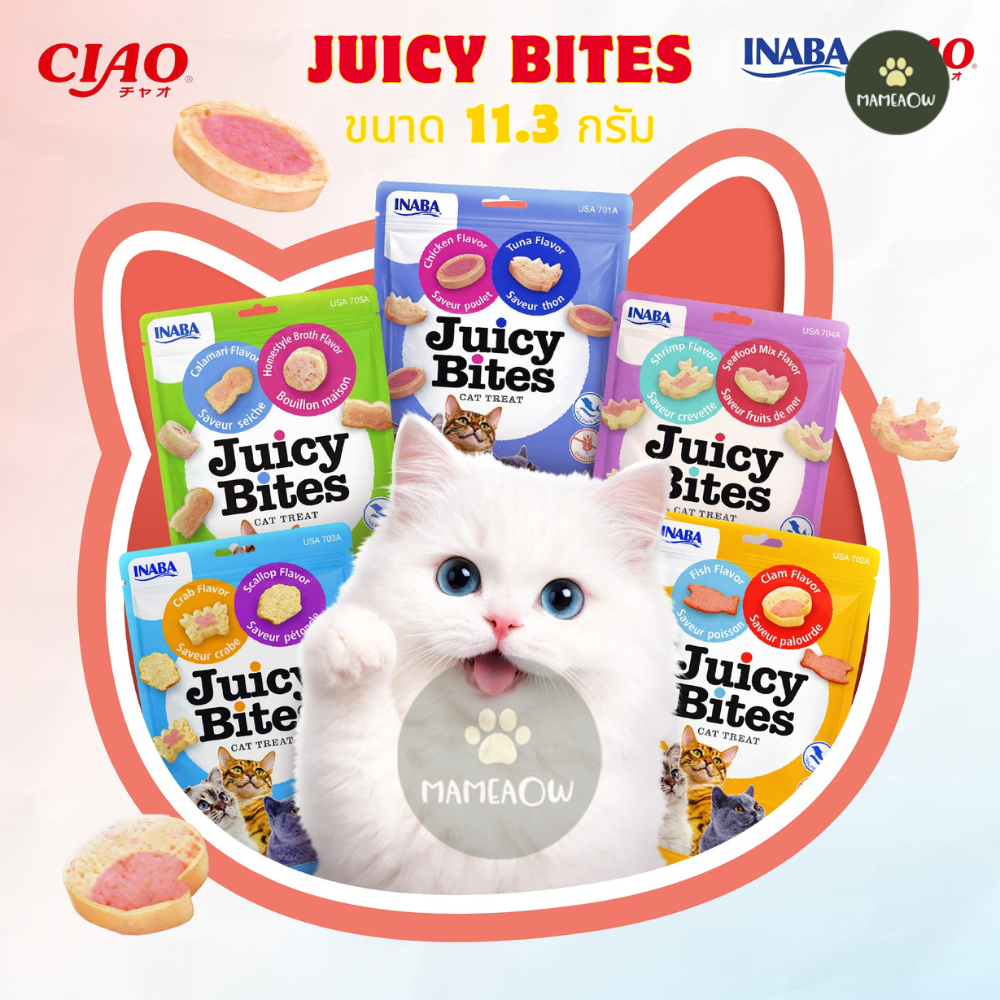 [x10ซอง] Ciao Inaba เชาอินาบะ Juicy Bites Cat Treat  ขนมแมว จูซี่ ไบท 11.3g