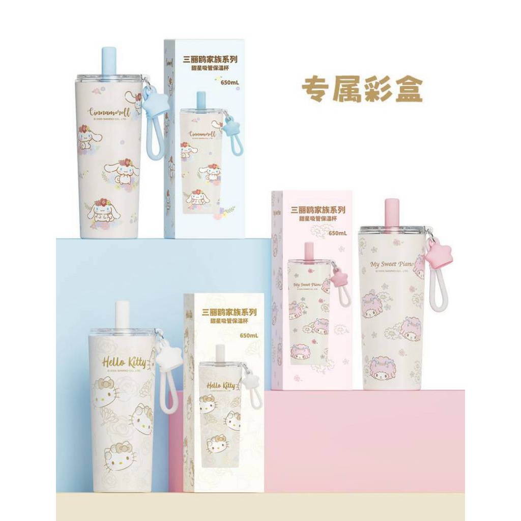 แก้วเก็บอุณหภูมิฝาใส Sanrio สินค้าลิขสิทธิ์แท้💯💯💯 แบบมีหลอดดูด ขนาด 24x9 cm ขนาดความจุ 650 ml สแตนเลส 316 ราคา 489 บาท