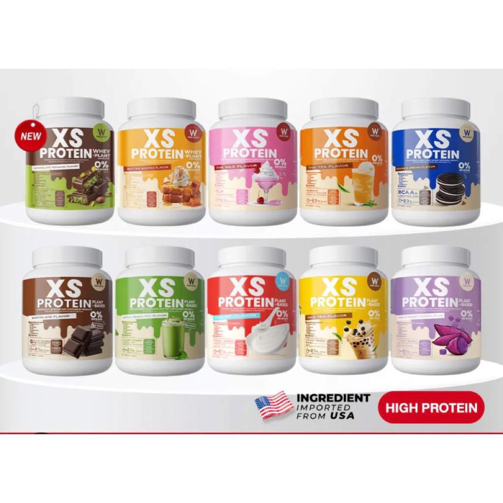 Wink White XS Protein โปรตีนวิงค์ไวท์ (มีหลายรสชาติ)