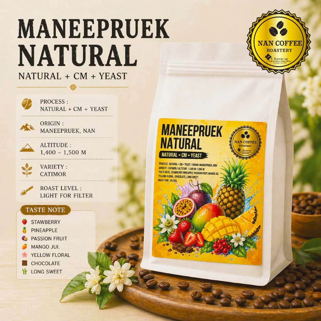 Nan Coffee Roastery เมล็ดกาแฟบ้านมณีพฤกษ์ Natural CM+Yeast Process Omni Roast Drip /Fillter