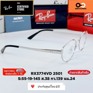 แว่นตา เจนนี่ มีส่งด่วน RAYBAN RX 3774 VD ของแท้ 100% ประกันศูนย์ 2 ปี Jennie อุปกรณ์ครบ แว่นกรองแสง แว่นสายตา พร้อมส่ง