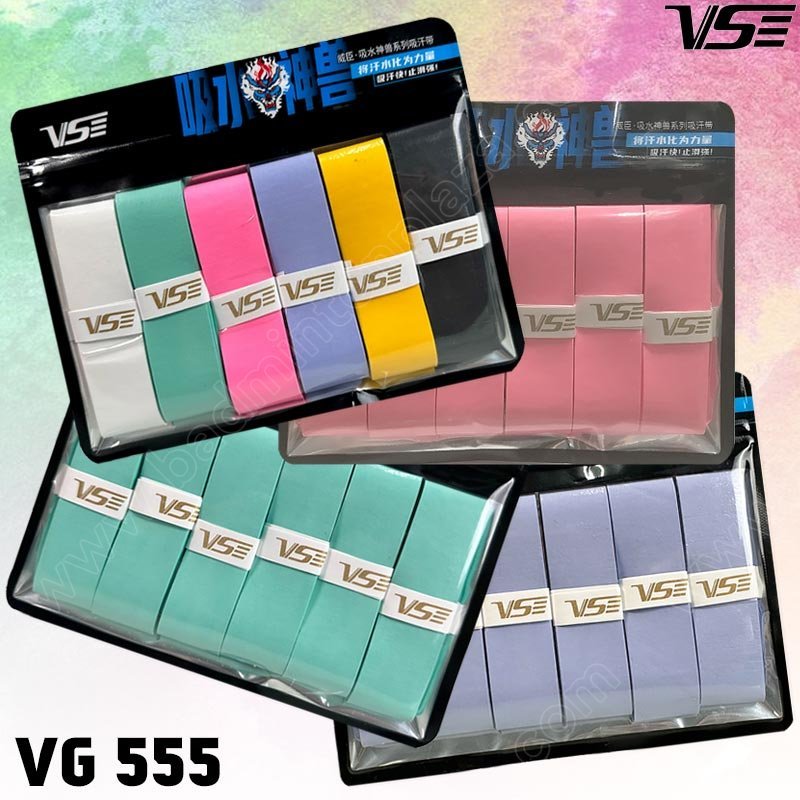 【 ของแท้ 💯% 】ยางพันด้ามไม้แบดมินตัน วีเอส VG555 แบบบาง สำหรับพันด้ามไม้แบดมินตัน/ไม้เทนนิส แพ็ค 6 ชิ