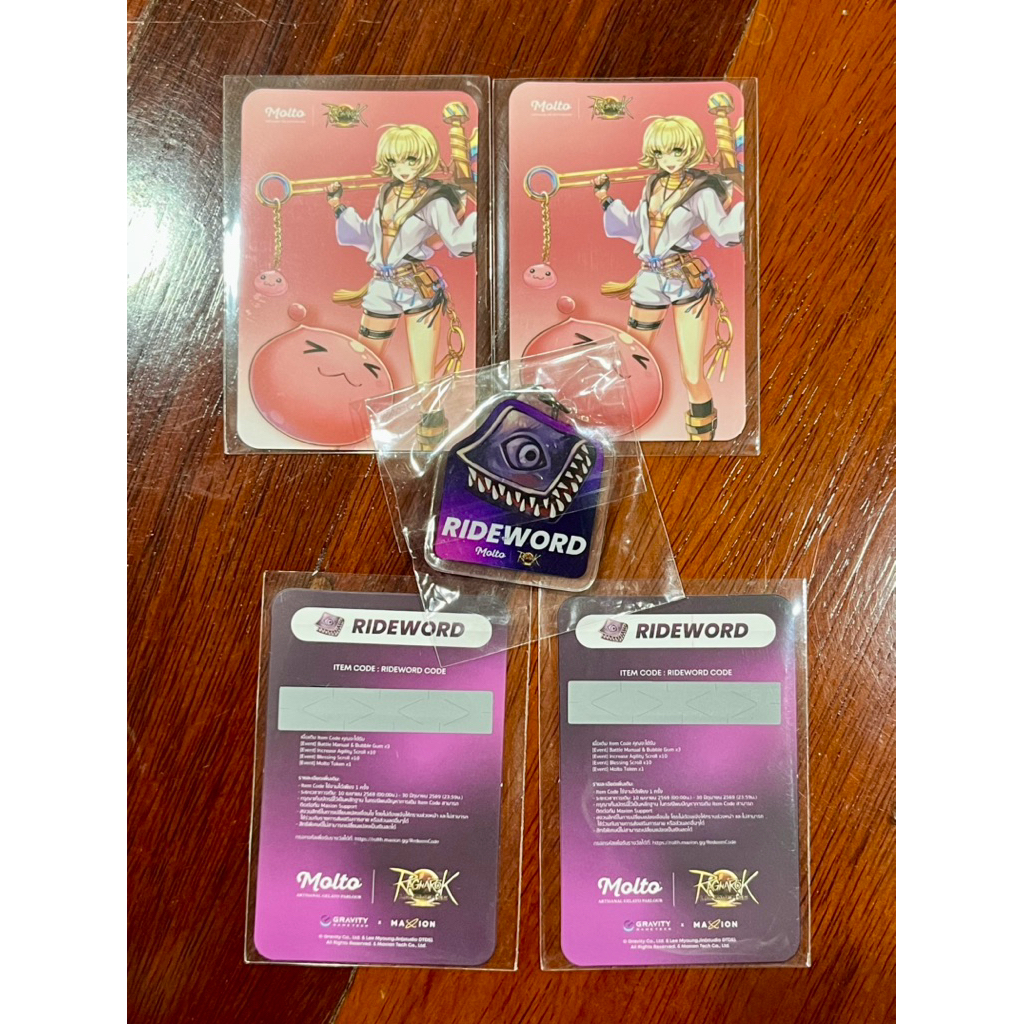 Ragnarok Online Landverse   ITEM CODE : MINI TIER ขายเหมา 4 ใบ+พวงกุญแจ 1 ชิ้น