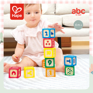Hape บล็อกไม้หุ้มซิลิโคน Silicone Wood Blocks 10pcs 6M+ รูปที่ 5