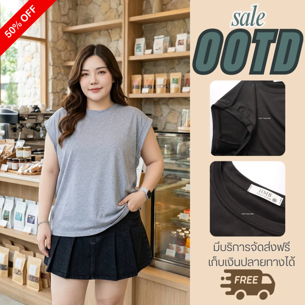 เสื้อคอกลม แขนกุด ทรงโอเวอร์ไซส์ สีพื้น ผ้าคอตตอนผสม เนื้อผ้านิ่ม ระบายอากาศได้ดี ทรงสปอร์ต แมทช์ได้หลายลุค tb8100#