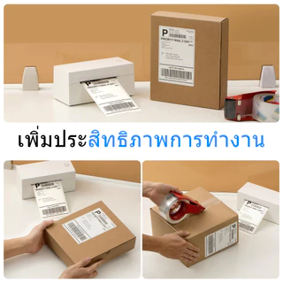 【จัดส่งเร็ว】กระดาษความร้อนสติ๊กเกอร์ 100mmx150mm 500แผ่น กันน้ำ กันน้ำมัน กันแอลกอฮอล์ กระดาษปริ้นบาร์โค้ด ไม่ใช้หมึก