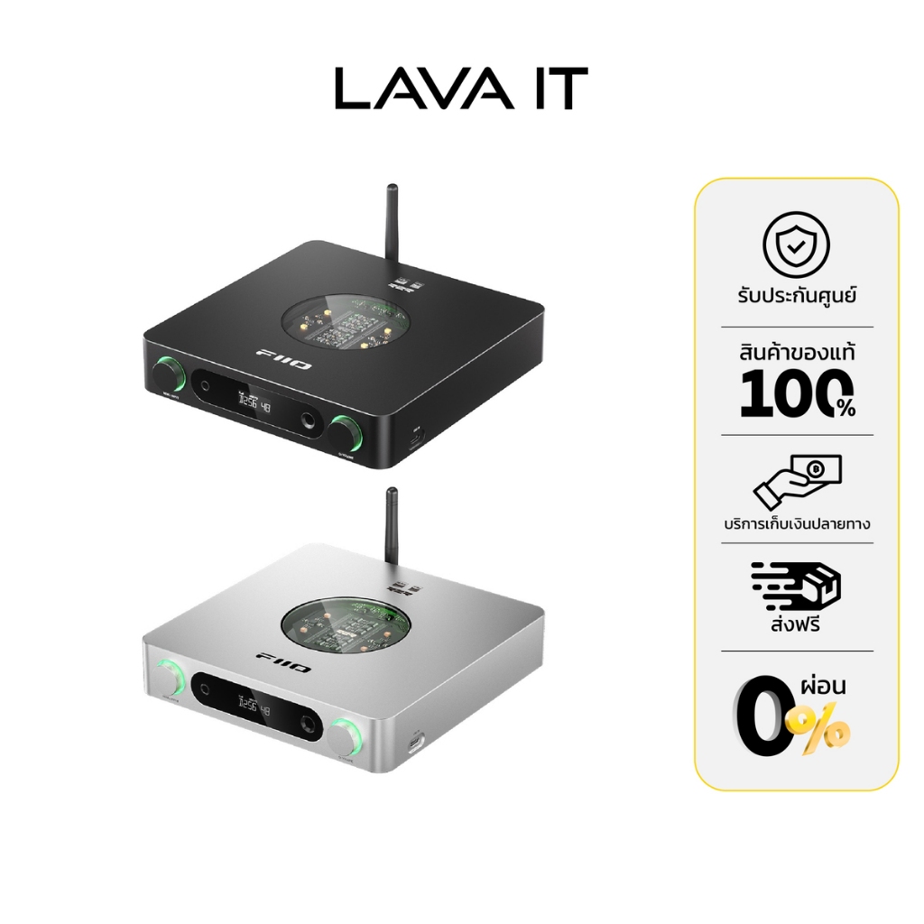 FiiO K13 R2R Hi-Res DAC/Amp แอมป์ตั้งโต๊ะ (รับประกันสินค้า 1 ปี)