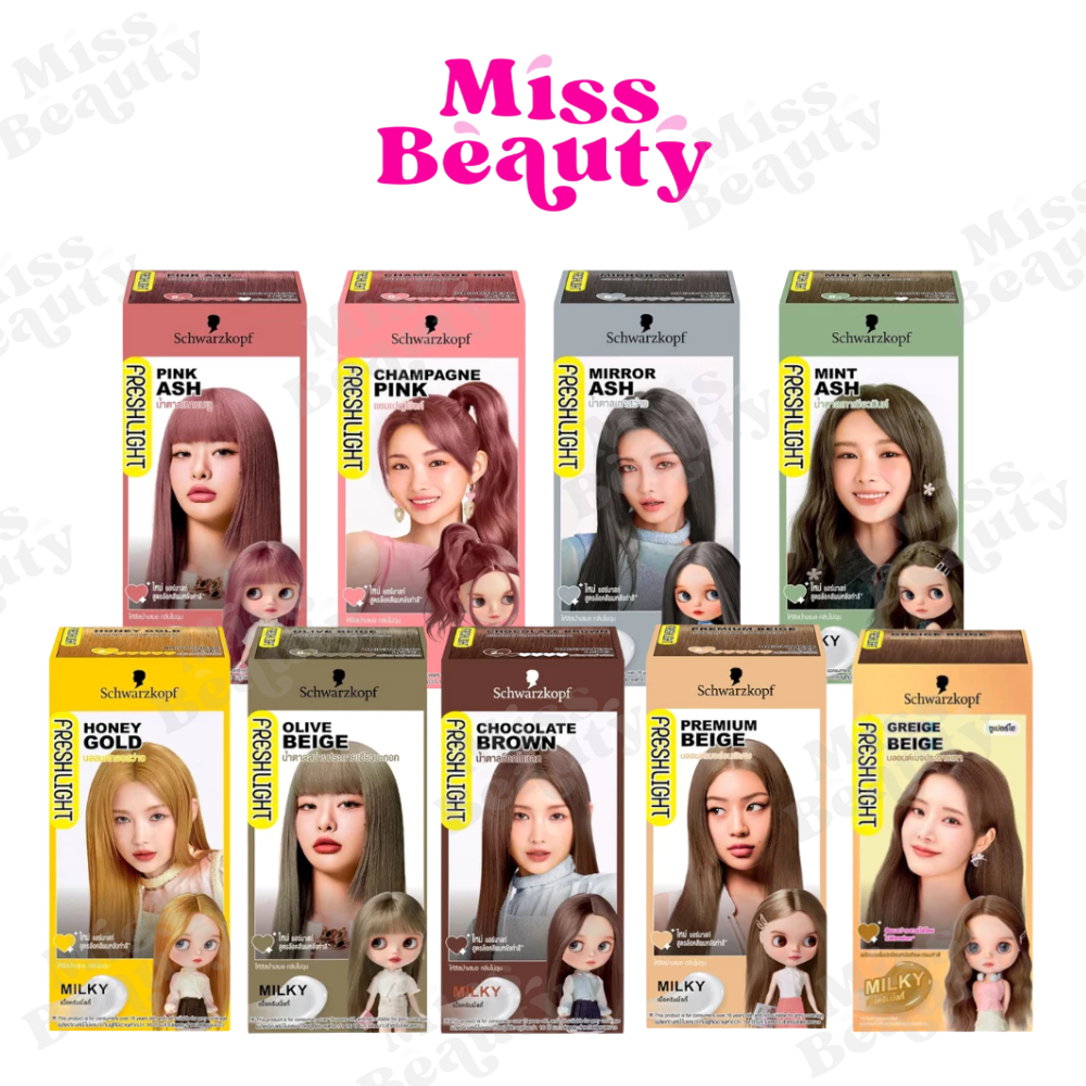 (มิลกี้) Schwarzkopf Freshlight Milky Color ชวาร์สคอฟ เฟรชไลท์ มิลกี้แฮร์  เนื้อครีมมิลกี้ ครีมเปลี่ยนสีผม
