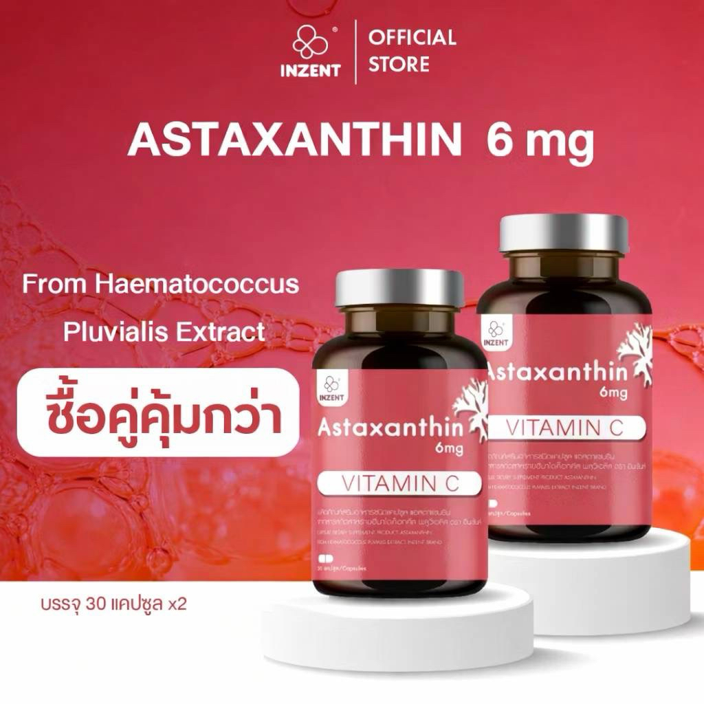 INZENT ASTAXANTHIN BULD COLLAGEN 6mg. 30 CAPSULES.