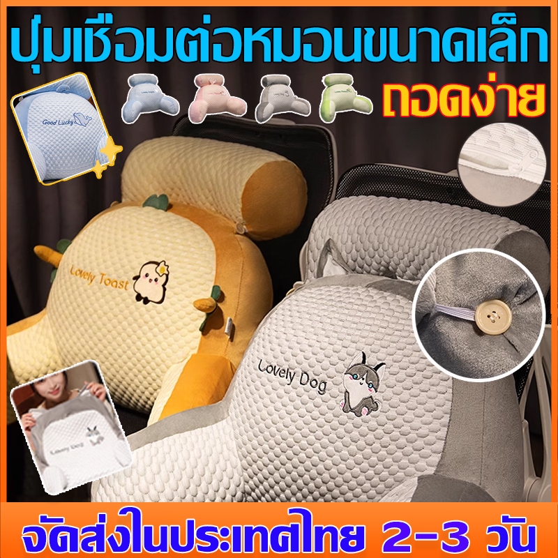 หมอนอิง เบาะ ไม่ยุบผ้าระบายอากาศนุ่มผ้าเรย่อนเหมาะสําหรับสํานักงานเพื่อรองรับสรีระที่ดี