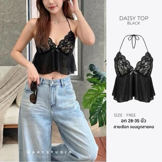 เดซี่ ท็อป - เสื้อคล้องคอลูกไม้ (เฉพาะเสื้อ) narystudio