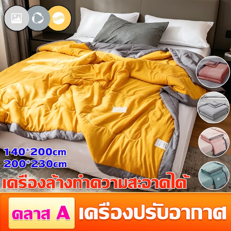 ผ้าห่ม 5/6ฟุต สไตล์ญี่ปุ่น นุ่มเด้ง ผ้านาโนหนา มีให้เลือก5สี เกรดพรีเมี่ยม