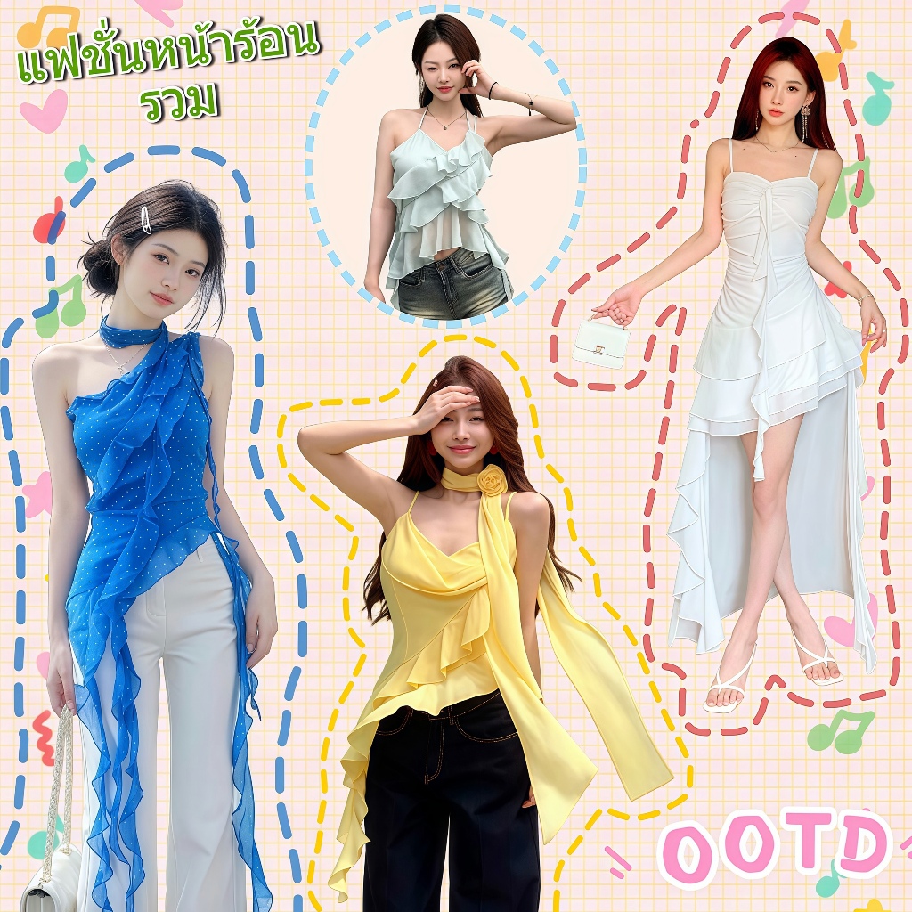 QY.shop เสื้อสายเดี่ยวแขนกุดแฟชั่นผู้หญิง ผูกคอ สีพื้น ความยาวไม่ตรงกัน ชีฟองระบายเข้ารูป สวมใส่แล้วดูผอม