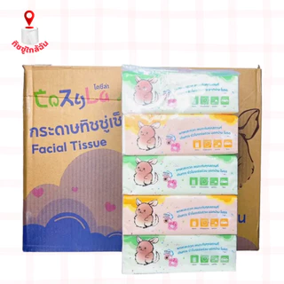 (ยกลัง 10 แพ็ค 50 ห่อ) Cozyla กระดาษทิชชู่เช็ดหน้าโคซิล่า 170 แผ่น หนา 2 ชั้น เหนียวนุ่ม อ่อนโยน ไม่ระคายเคือง
