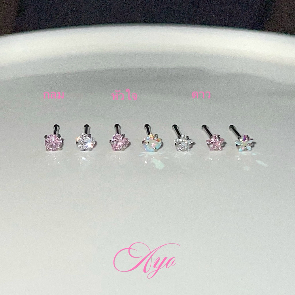 จิวจมูกก้านตรง วัสดุสแตนเลส พร้อมส่งจากไทย💗