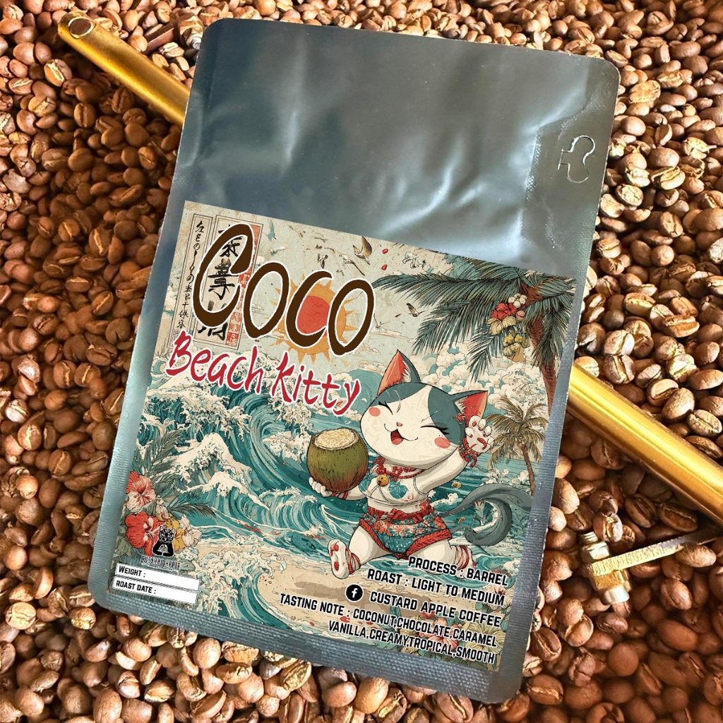 เมล็ดกาแฟคั่ว มะพร้าว COCO RONIN (barrel)