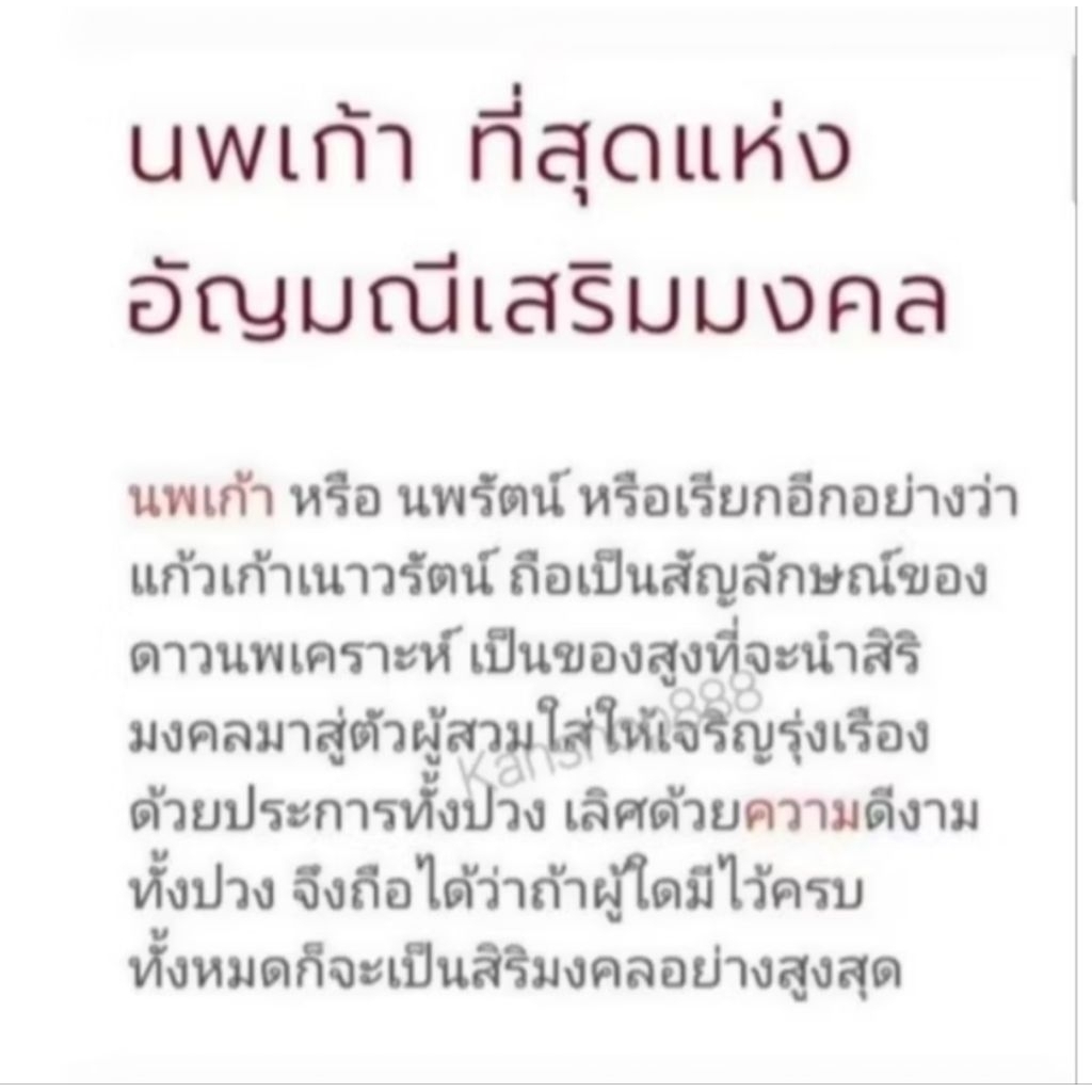 *ไม่เจ็บไม่จน ต่างหูเต่านพเก้า คุณภาพดี(ใส่ไม่แพ้ไม่ลอกไม่ดำ)แบบสวยและมีความหมายดี มี4ฝ5แบบ ราคา ถูกที่สุด ดีลบีเคเค แกลเลอรีภาพที่ 6