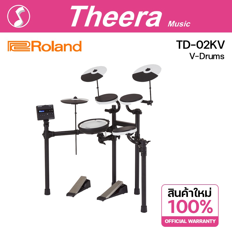 Roland TD-02KV V-Drums กลองไฟฟ้าโรแลนด์ TD02KV พร้อมการรับประกัน และบริการหลังการขายจาก ผู้นำเข้าในประเทศไทย