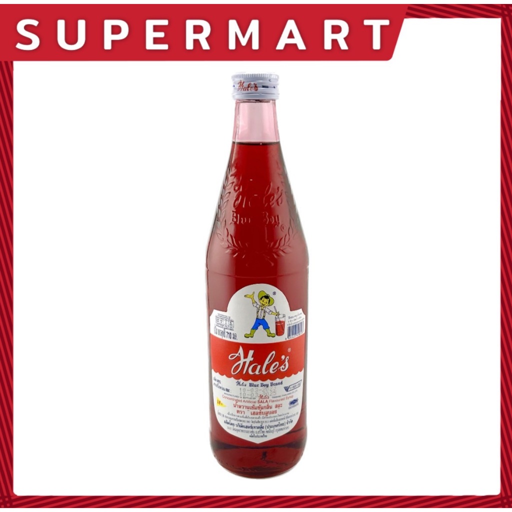 SUPERMART เฮลซ์บลูบอย น้ำหวานเข้มข้น กลิ่นสละ 710 มล. #1108301