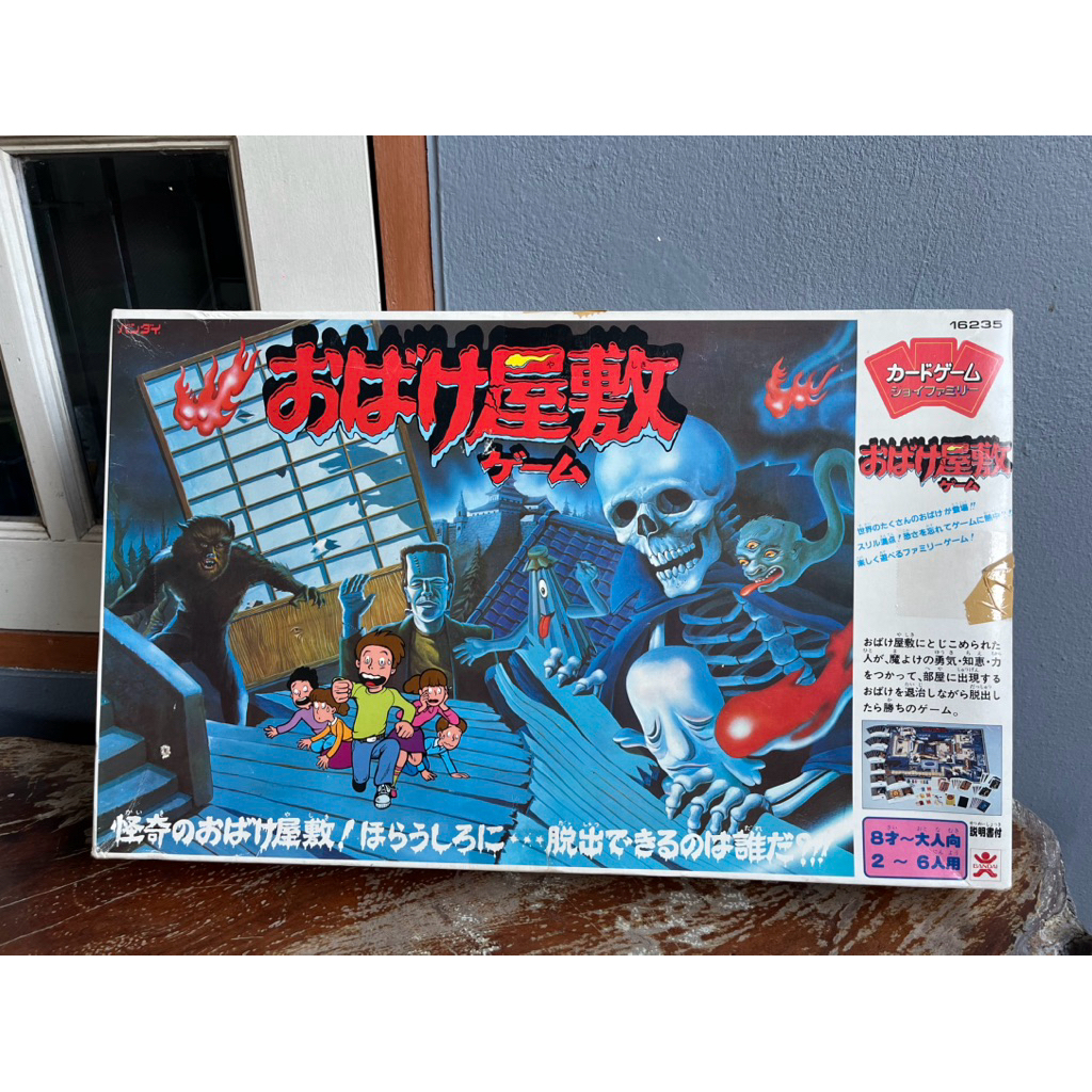 บอร์ดเกมบ้านผีสิงญี่ปุ่น Ghost House Showa Retro Board Game